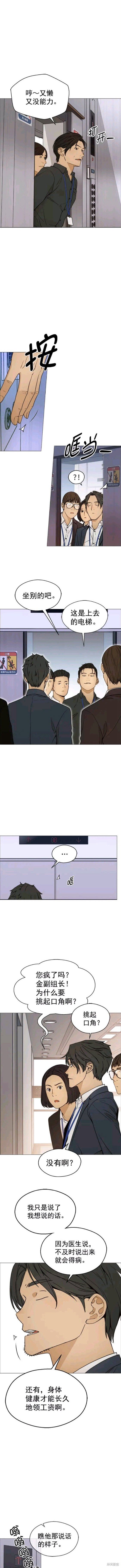 第104话