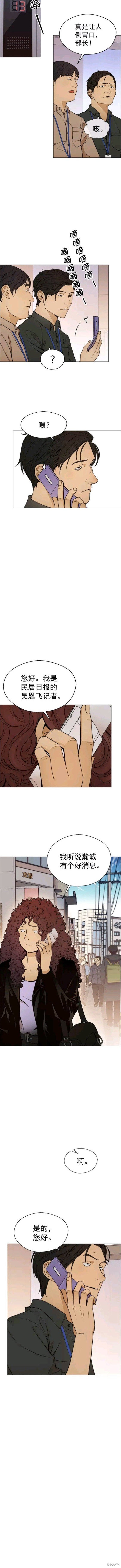 第104话