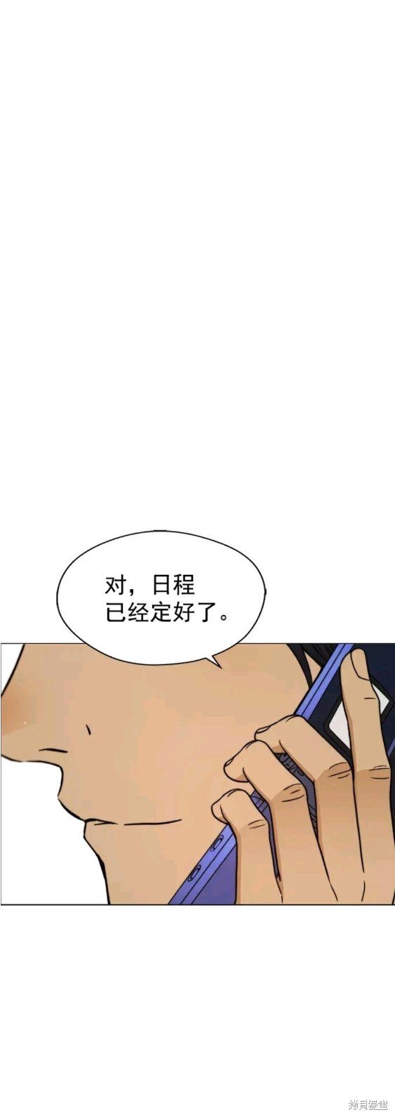 第104话