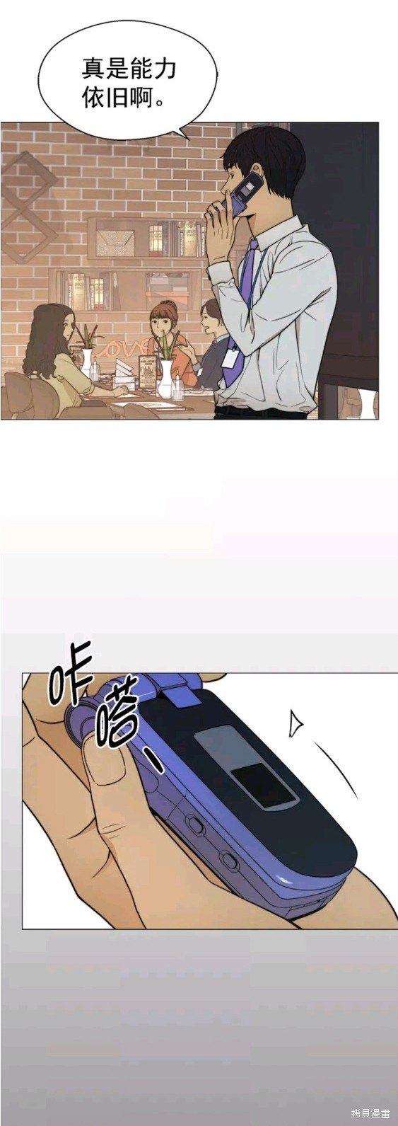 第104话