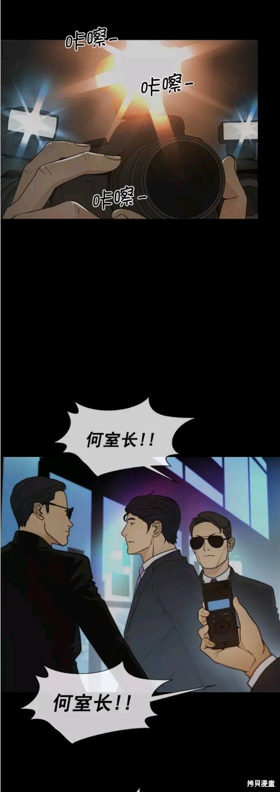第104话