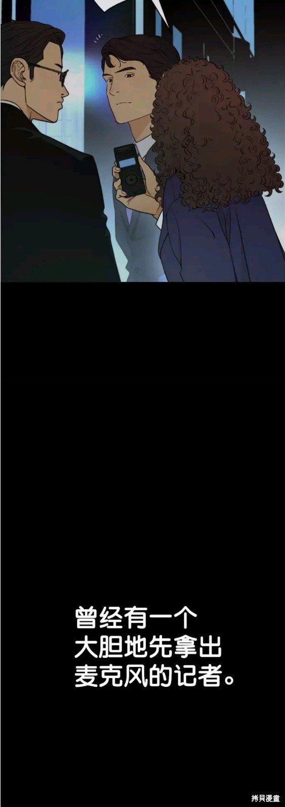 第104话