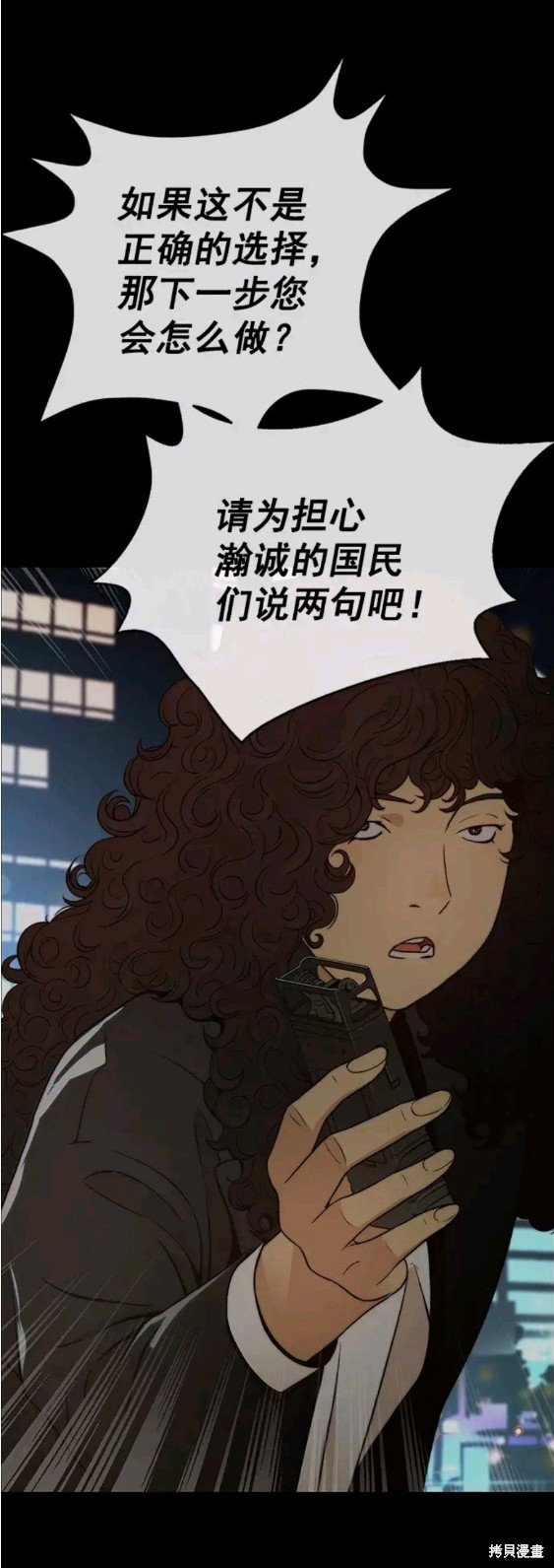 第104话