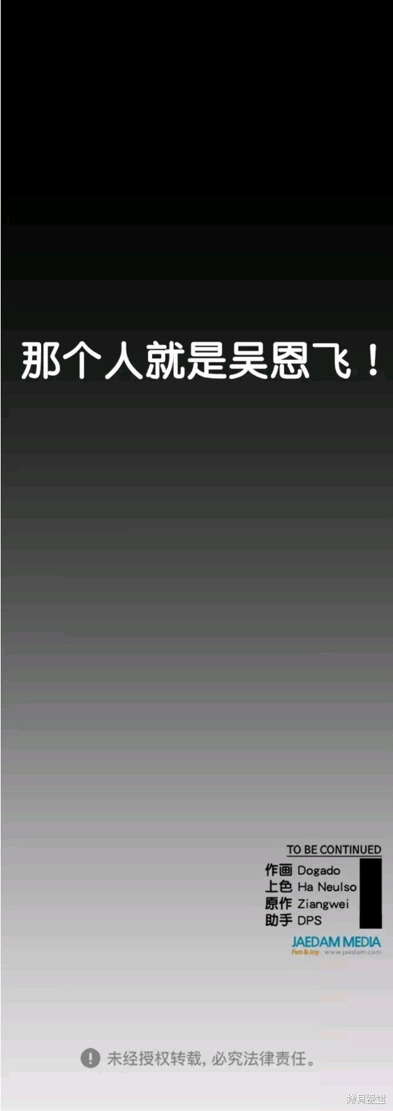 第104话