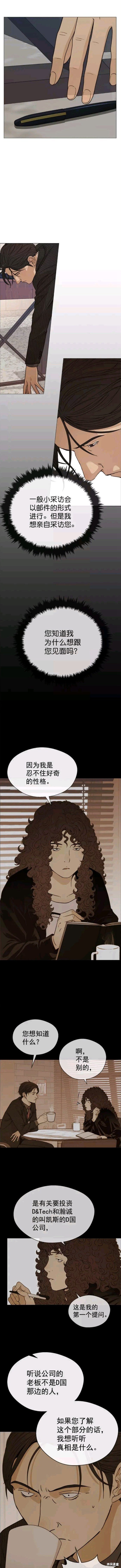 第105话