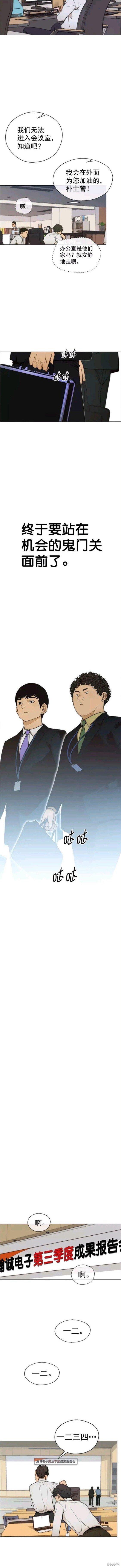 第105话