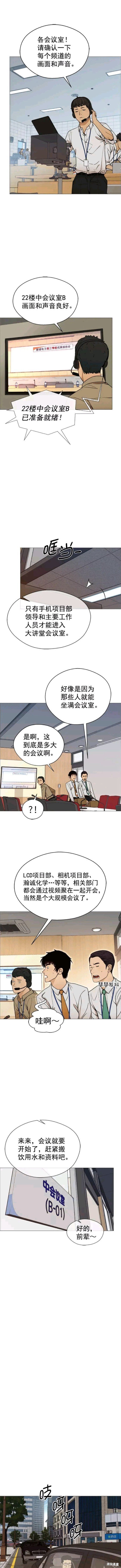第105话