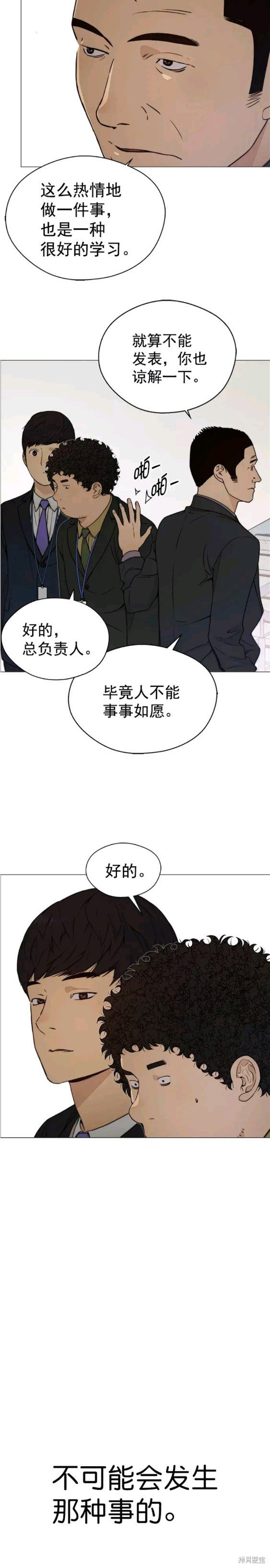 第105话