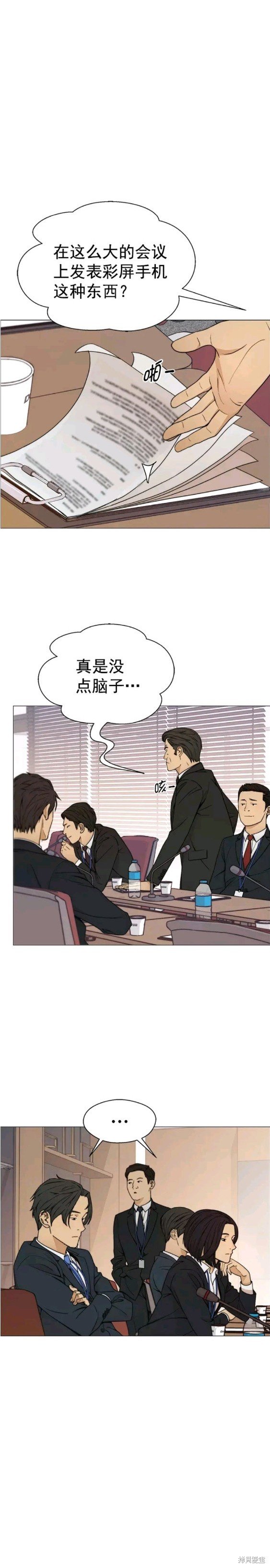 第105话