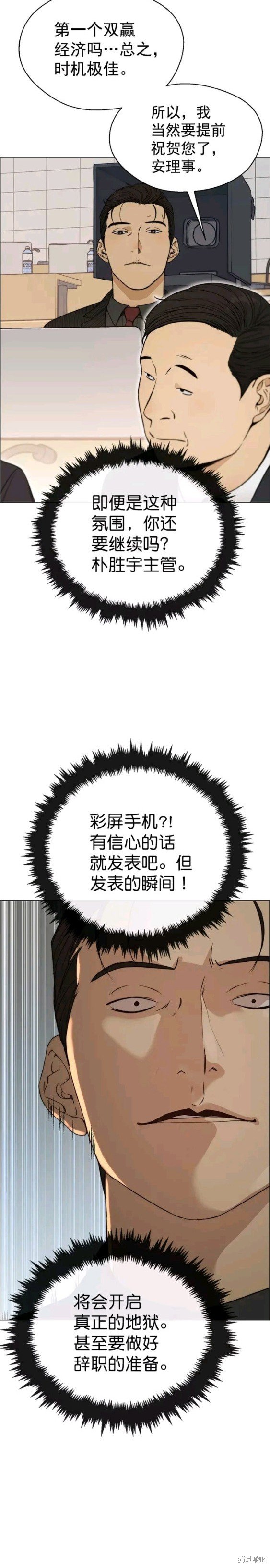 第105话