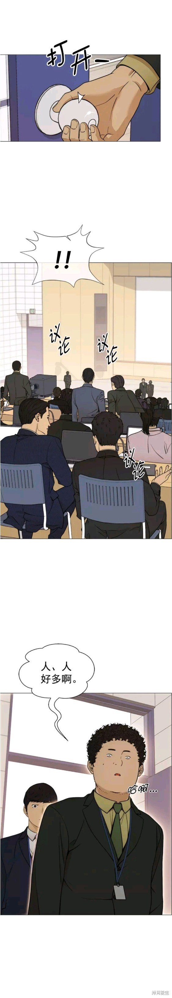 第105话