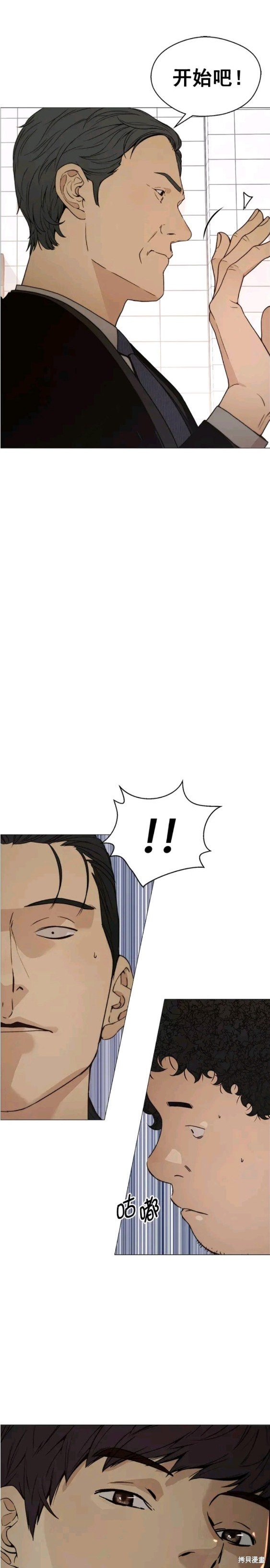 第105话