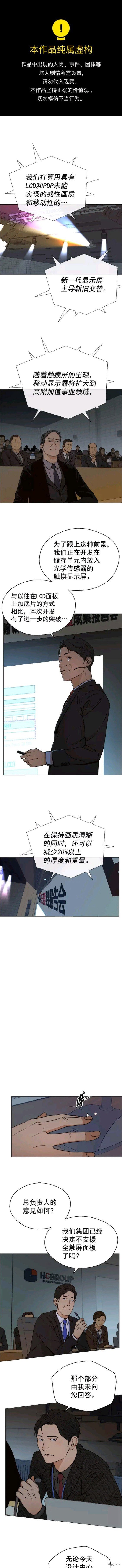 第106话