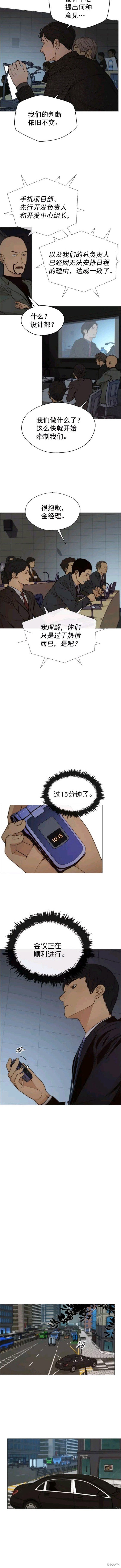 第106话