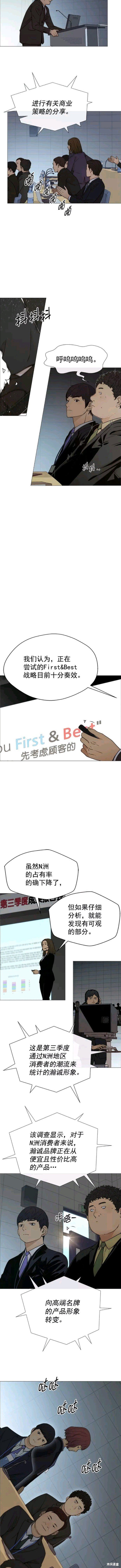第106话