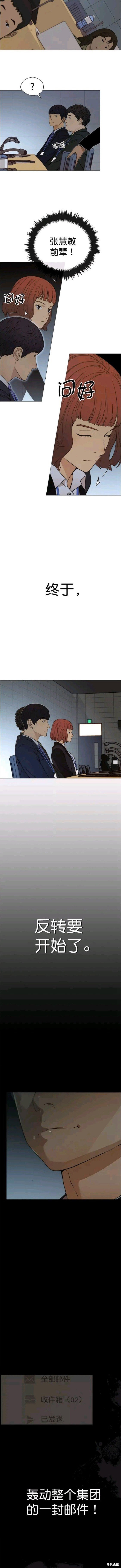第106话