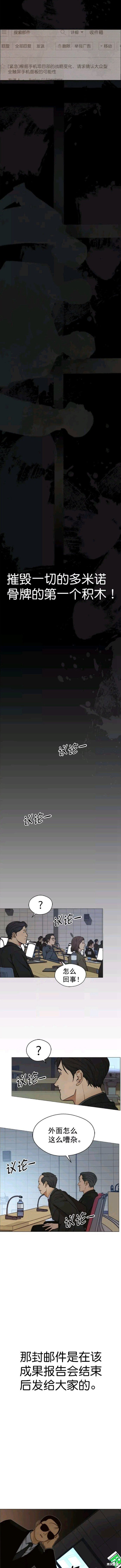 第106话