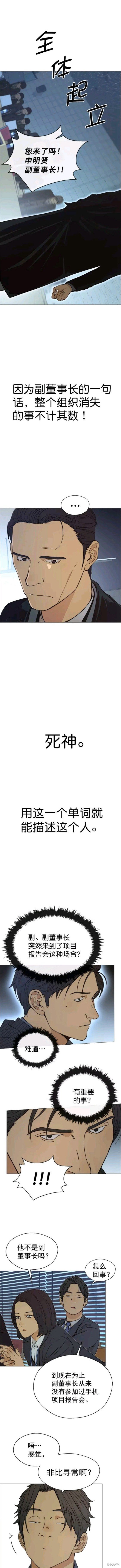 第106话