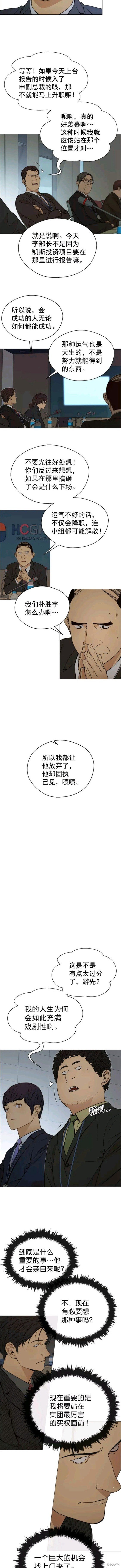 第106话