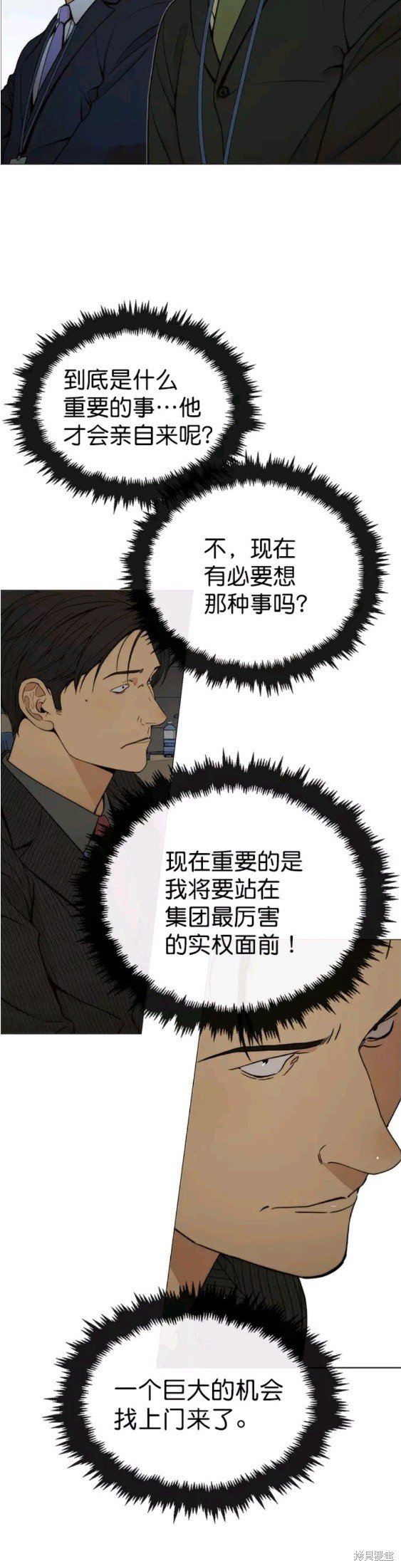 第106话