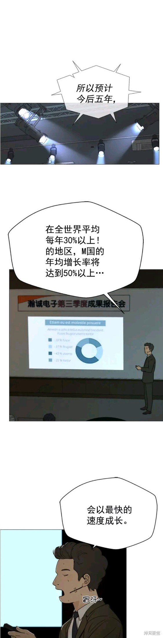 第106话