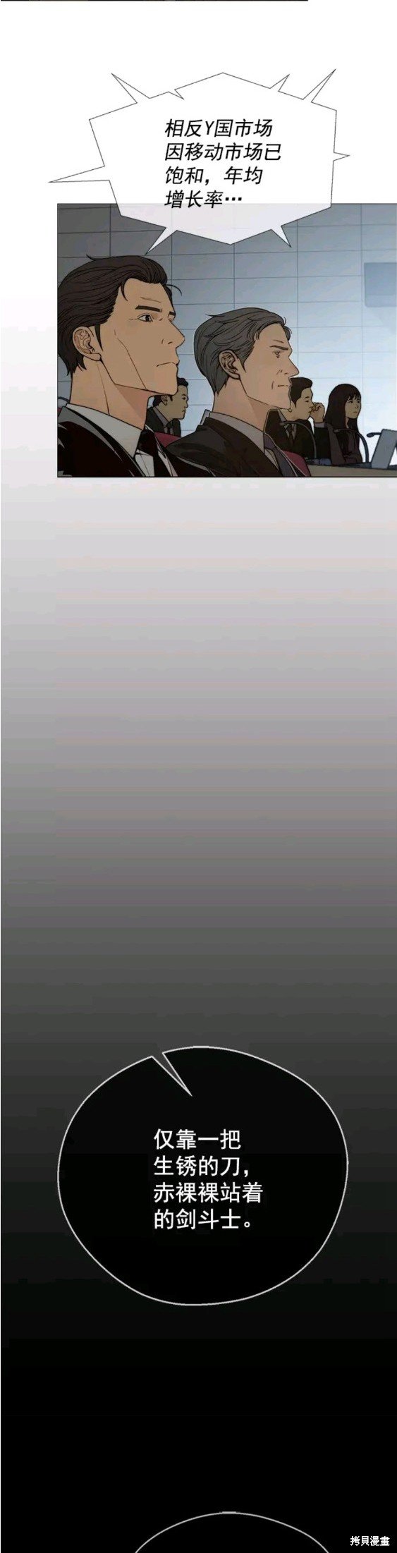 第106话