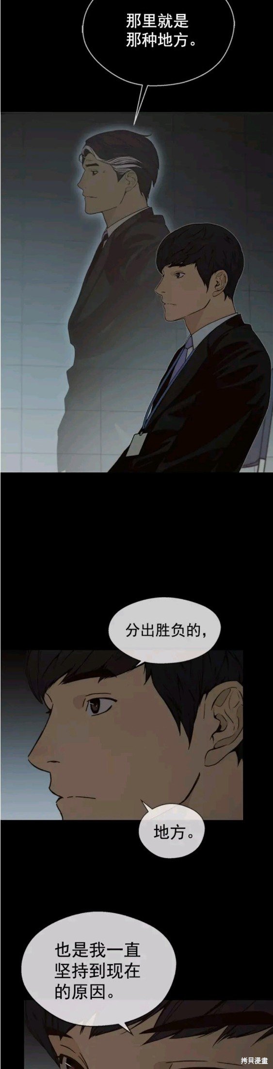 第106话