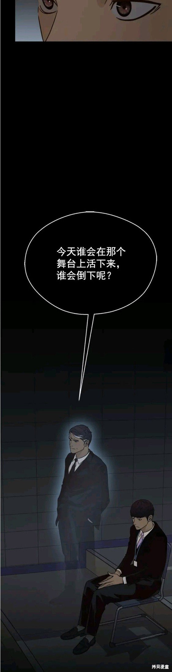 第106话