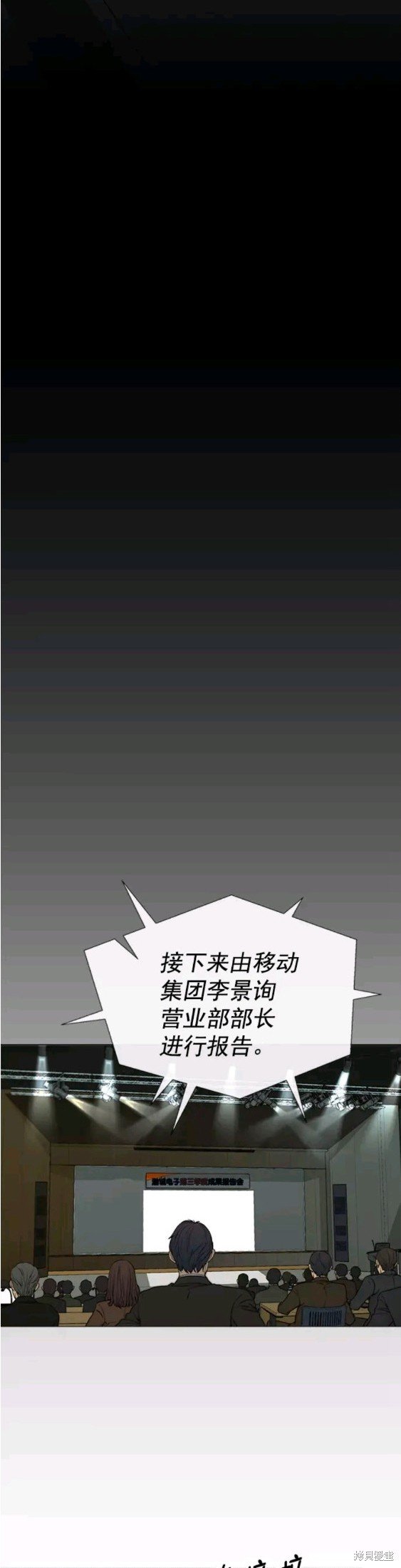 第106话