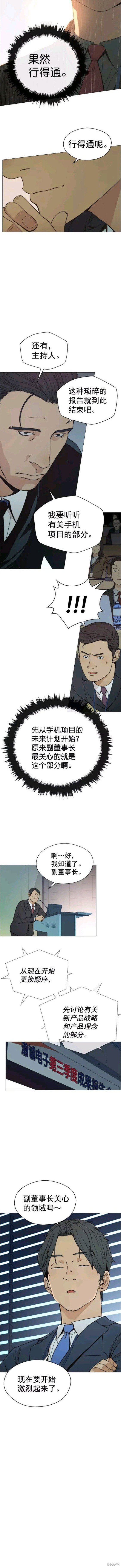 第107话