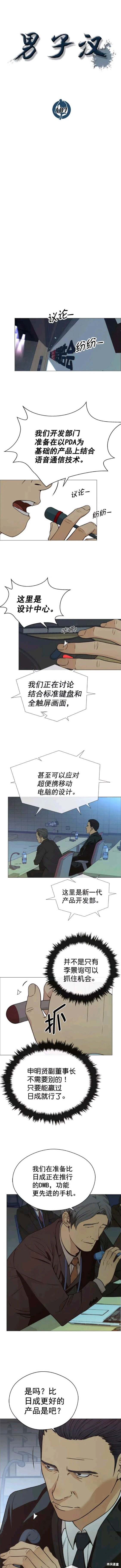 第107话