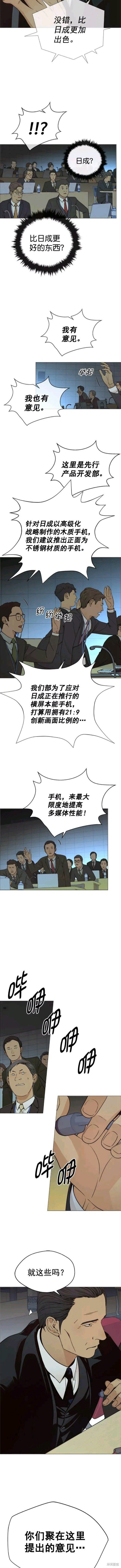 第107话
