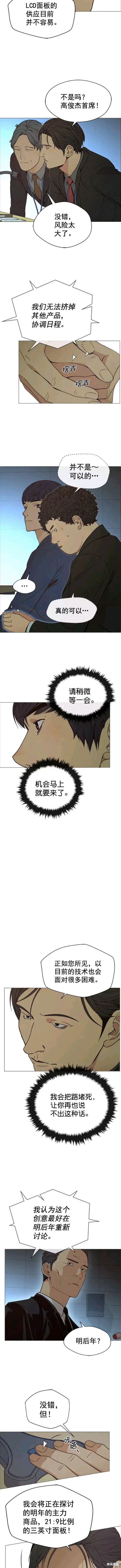 第107话