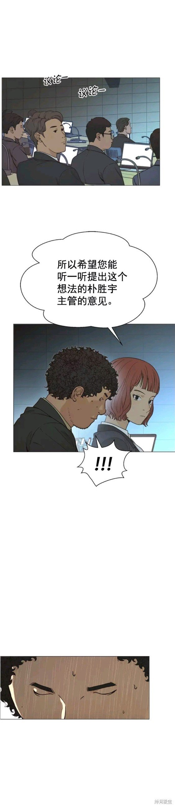 第107话