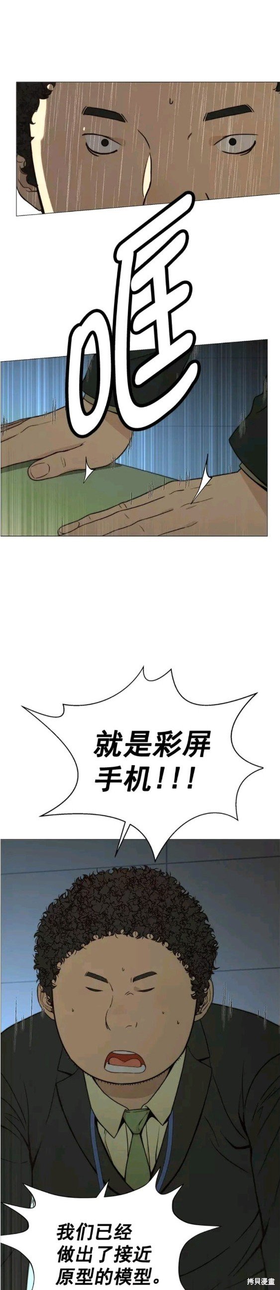 第107话