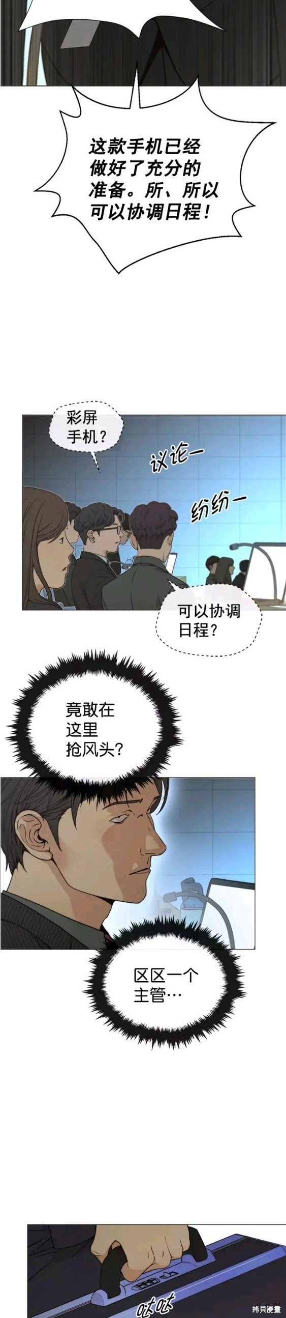 第107话