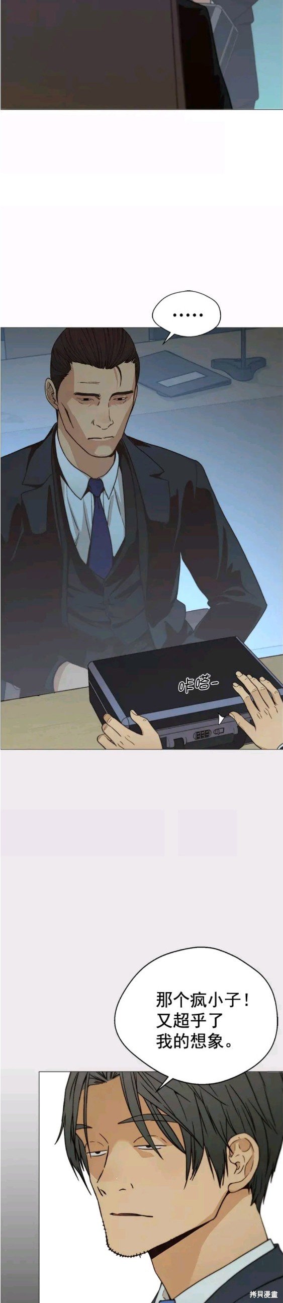 第107话