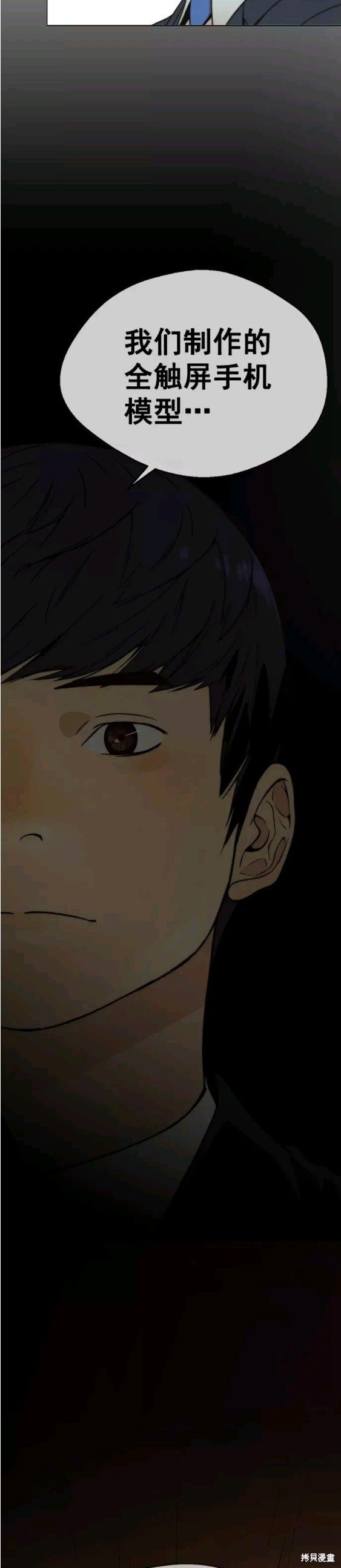 第107话
