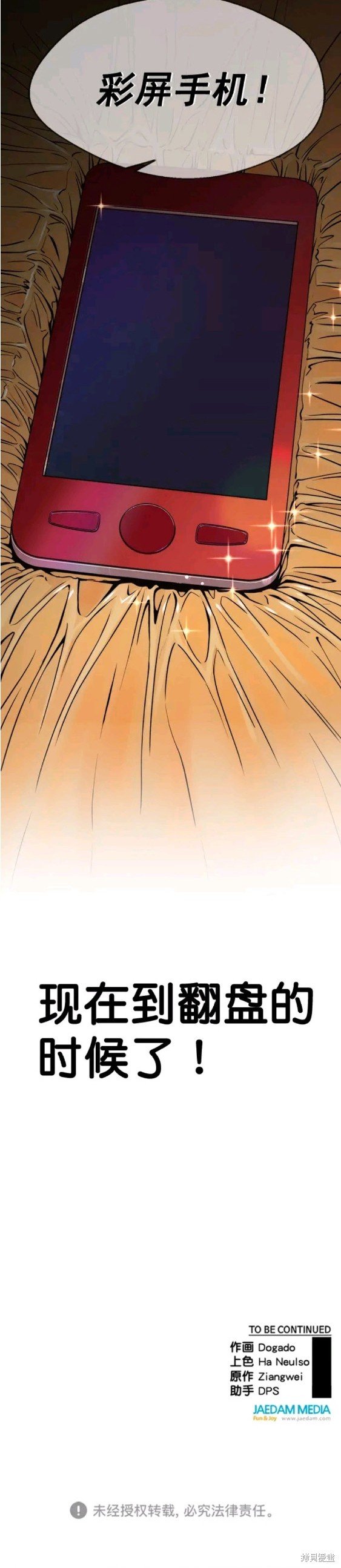 第107话