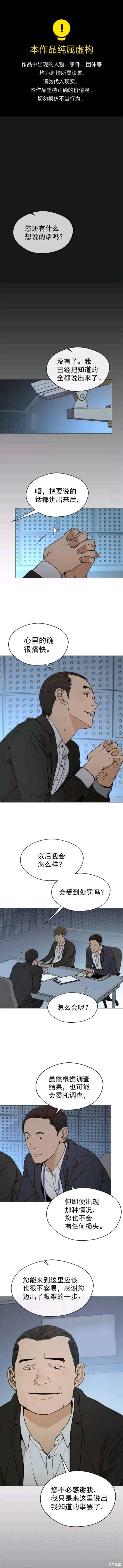 第108话