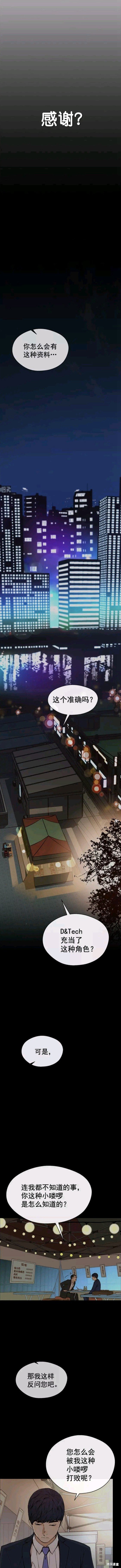 第108话