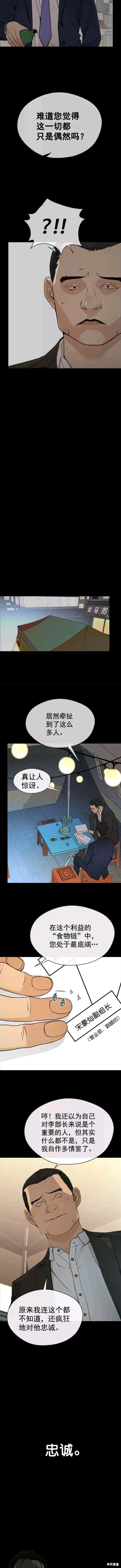 第108话