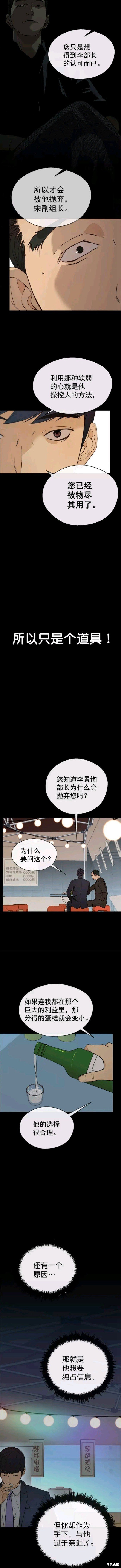 第108话