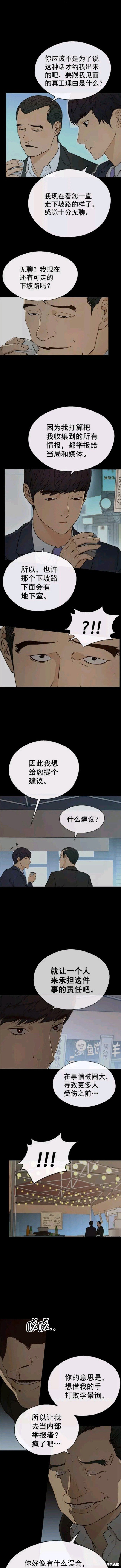 第108话