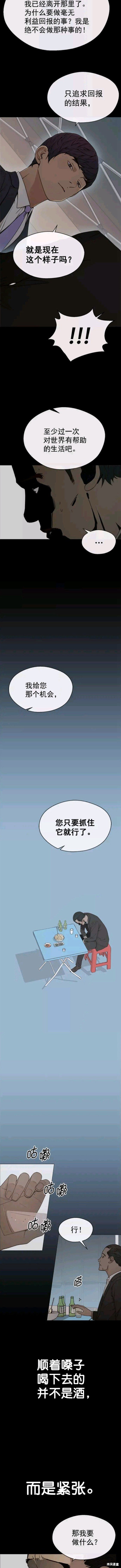 第108话