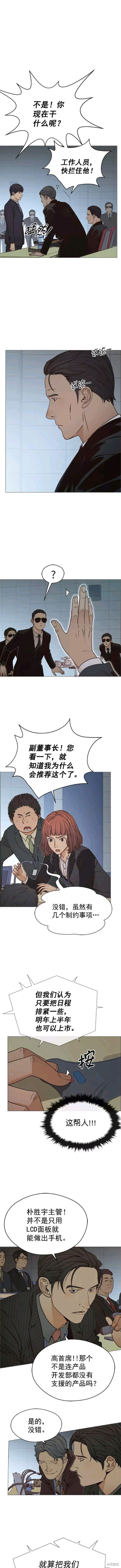 第108话