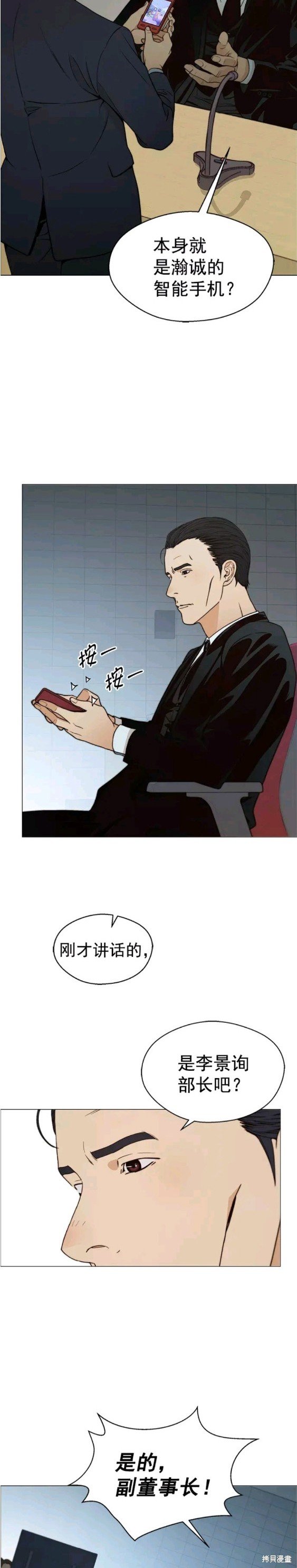 第108话
