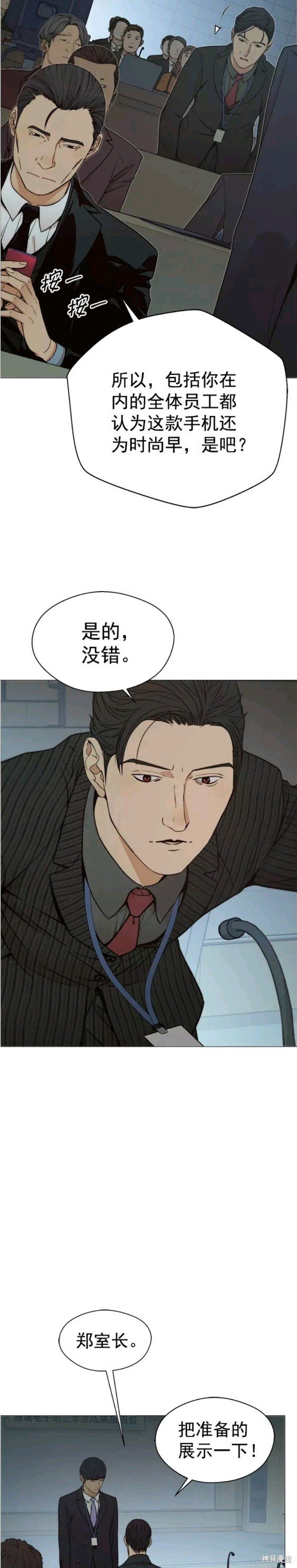 第108话