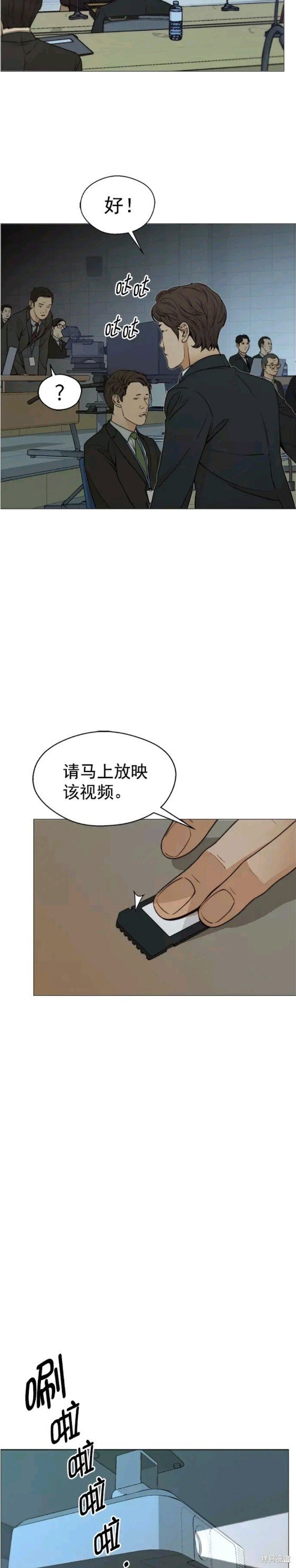 第108话