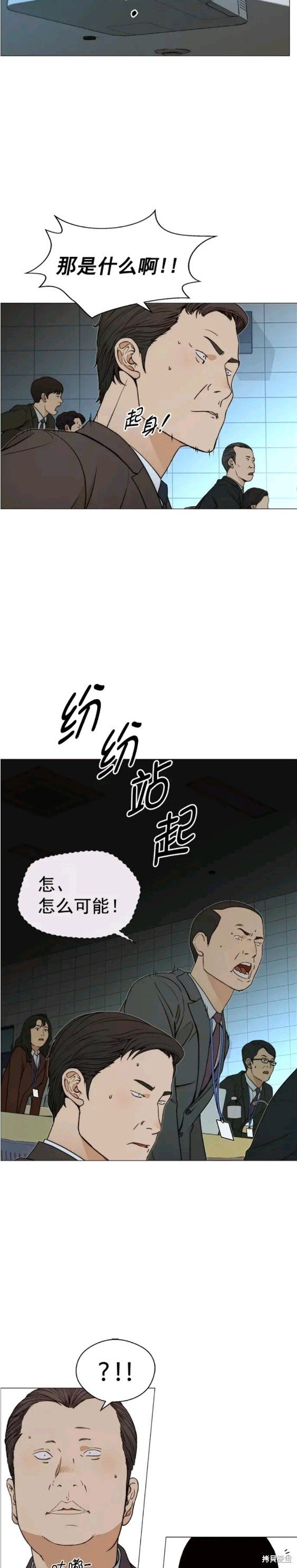 第108话